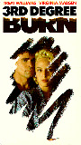 Third Degree Burn 1989 film nackten szenen