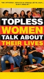 Topless Women Talk About Their Lives 1997 film nackten szenen