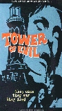 Tower of Evil 1972 film nackten szenen