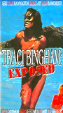 Exposed: TV's Lifeguard Babe (1996) Nacktszenen