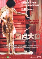 Trouble Every Day (2001) Nacktszenen
