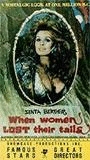 When Women Lost Their Tails 1971 film nackten szenen