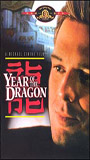 Year of the Dragon 1985 film nackten szenen