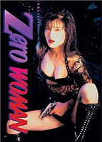 Zero Woman 1995 film nackten szenen