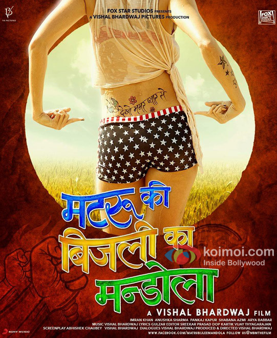 Matru Ki Bijlee Ka Mandola 2013 film nackten szenen