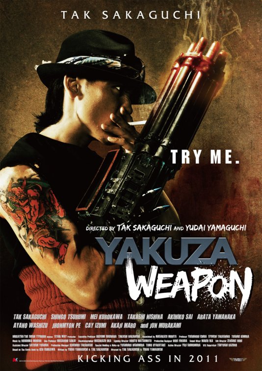 Yakuza Weapon 2011 film nackten szenen